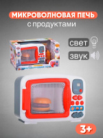 МИКРОВОЛНОВАЯ ПЕЧЬ купить оптом и в розницу МИКРОВОЛНОВАЯ ПЕЧЬ купить оптом и в розницу на базе игрушек